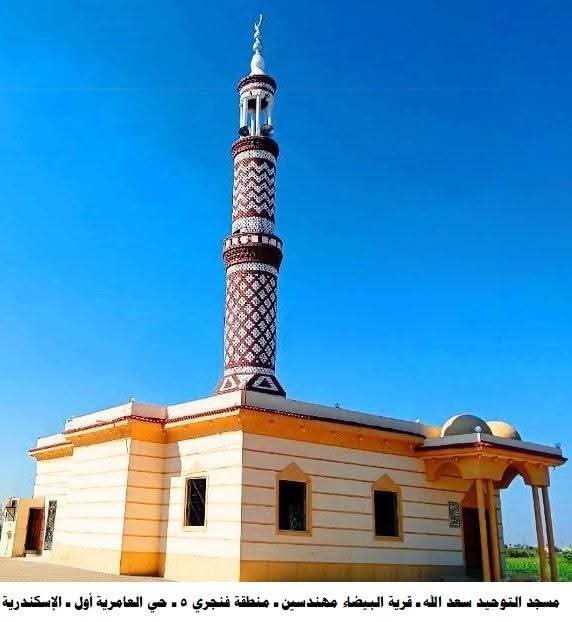 مساجد وزارة الأوقاف 