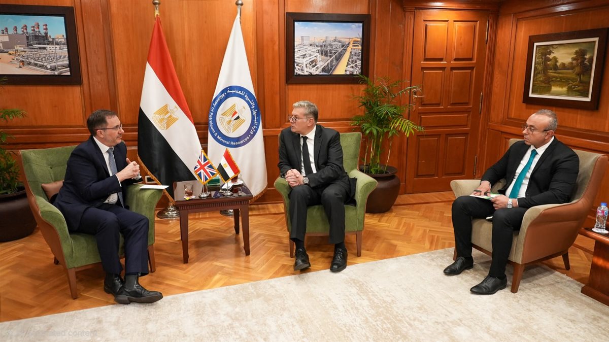 وزارة البترول والثروة المعدنية 