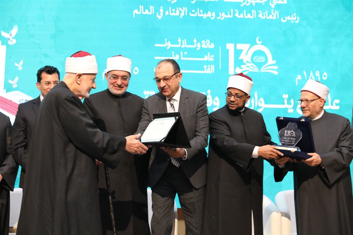 دار الإفتاء المصرية تكرم المفتين السابقين وأُسَر المفتين الراحلين 