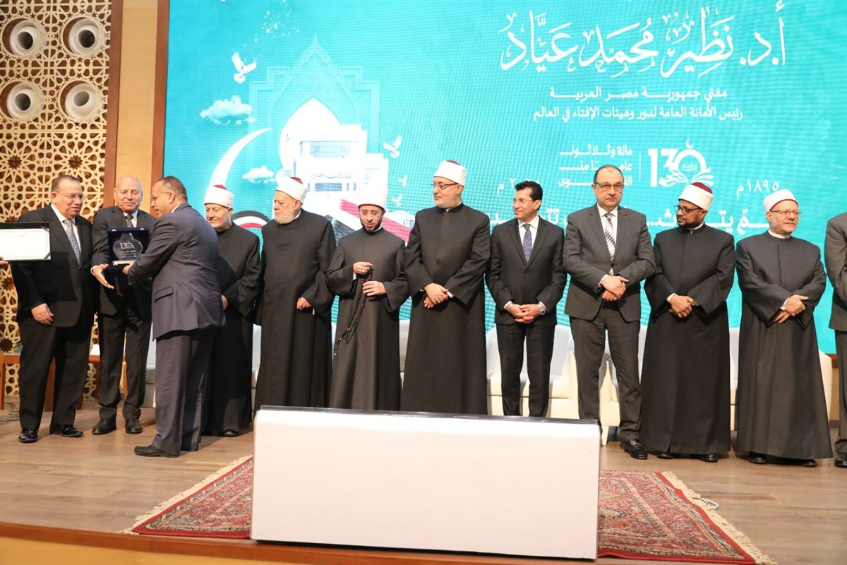 دار الإفتاء المصرية تكرم المفتين السابقين وأُسَر المفتين الراحلين 