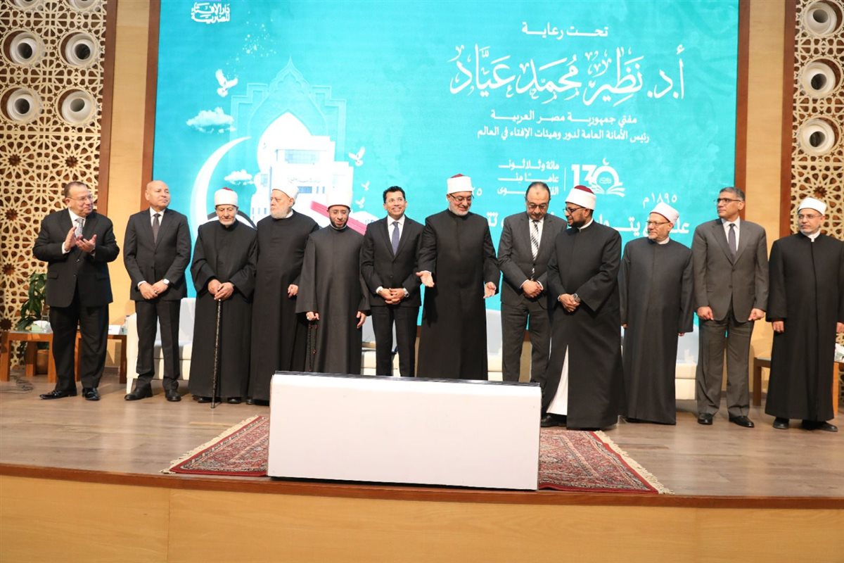 دار الإفتاء المصرية تكرم المفتين السابقين وأُسَر المفتين الراحلين 