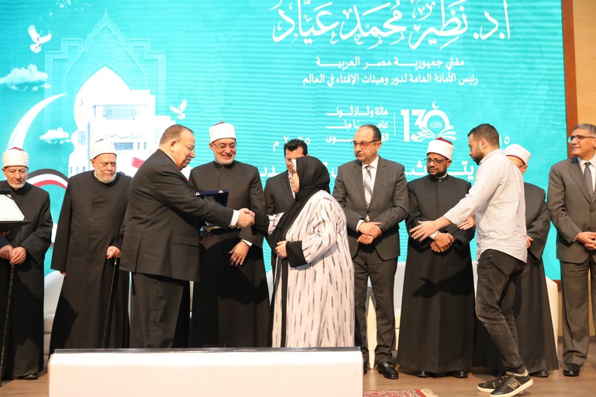 دار الإفتاء المصرية تكرم المفتين السابقين وأُسَر المفتين الراحلين 