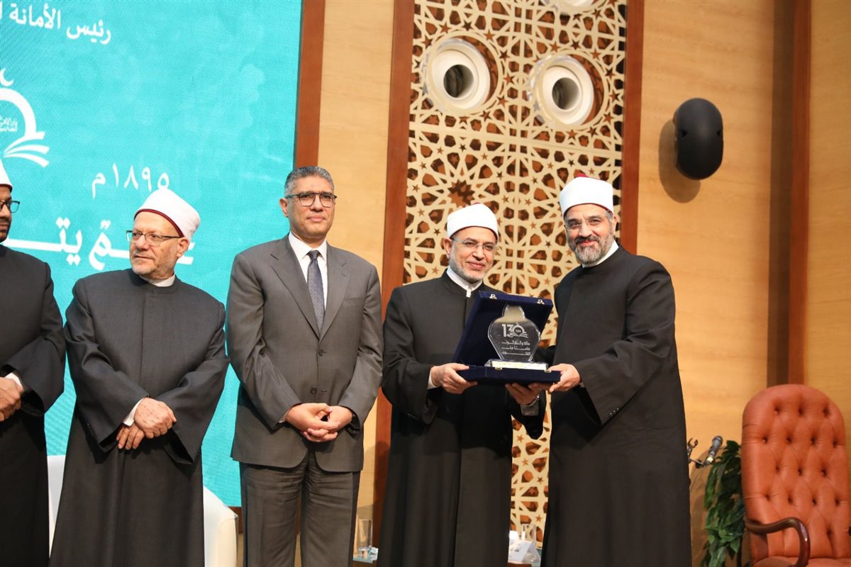 دار الإفتاء المصرية تكرم المفتين السابقين وأُسَر المفتين الراحلين 