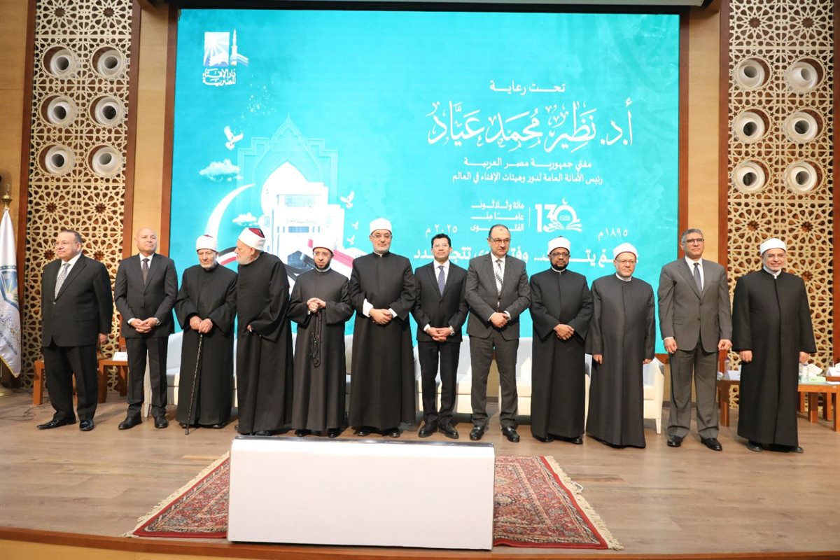 دار الإفتاء المصرية تكرم المفتين السابقين وأُسَر المفتين الراحلين 