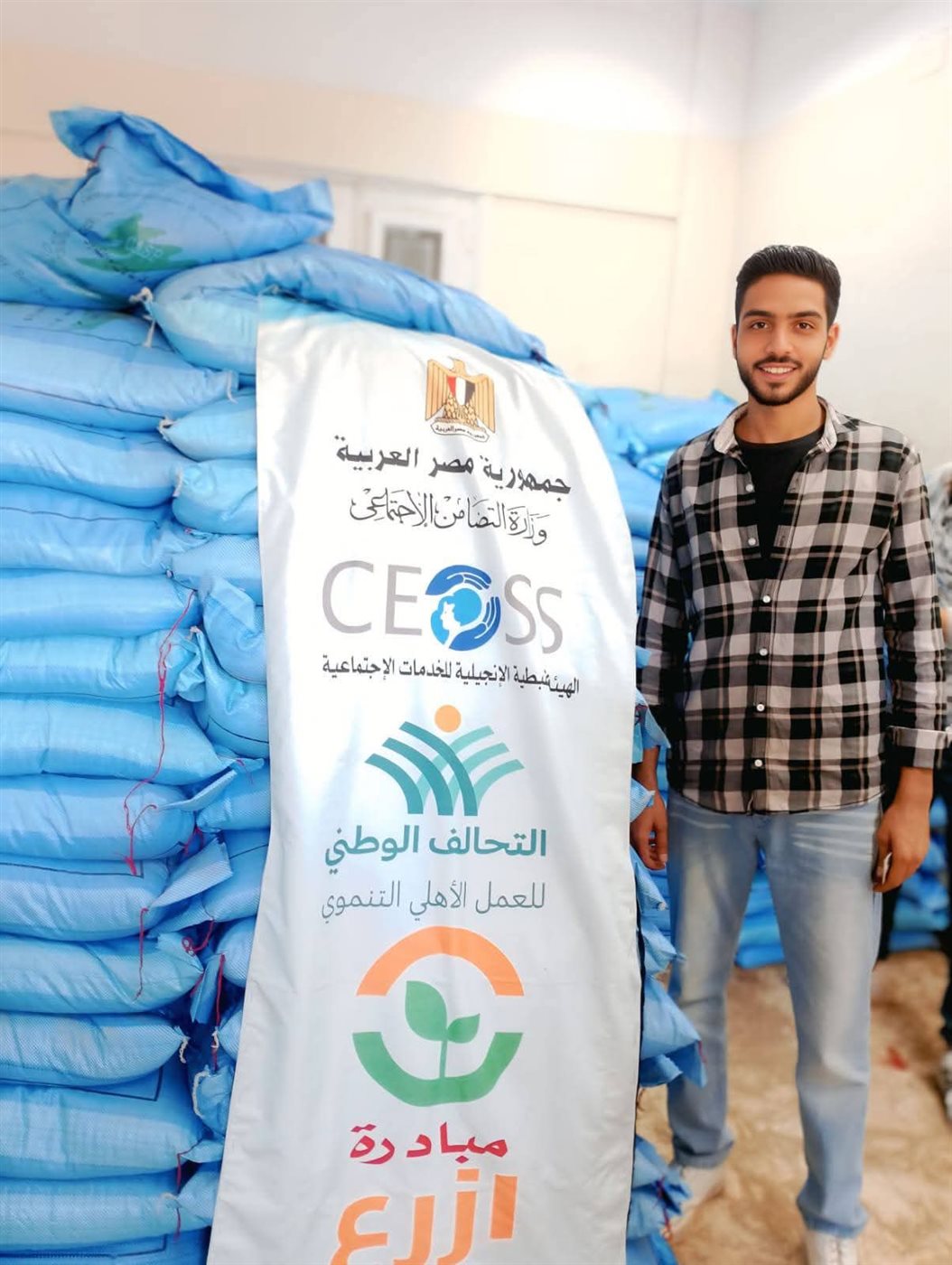 FB_IMG_1763914293203