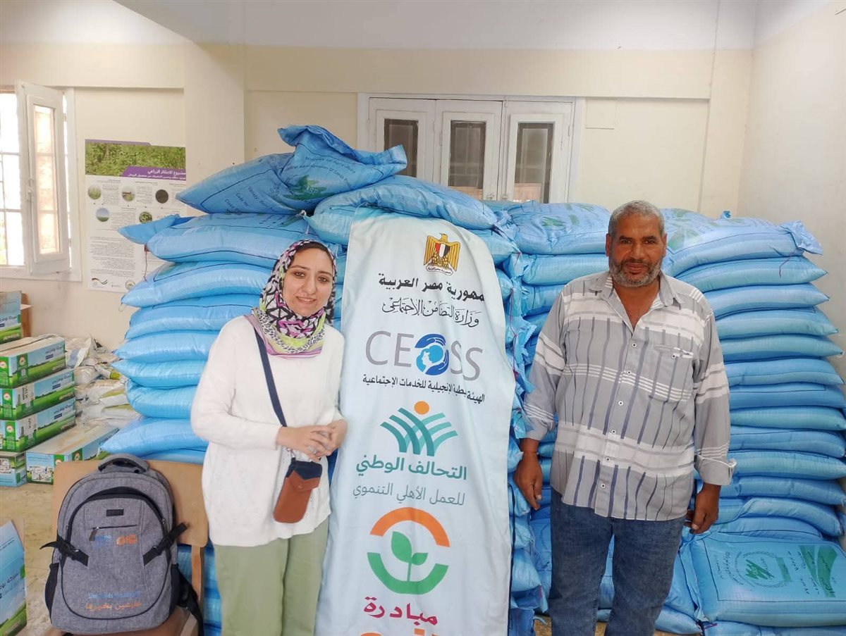 FB_IMG_1763914295875