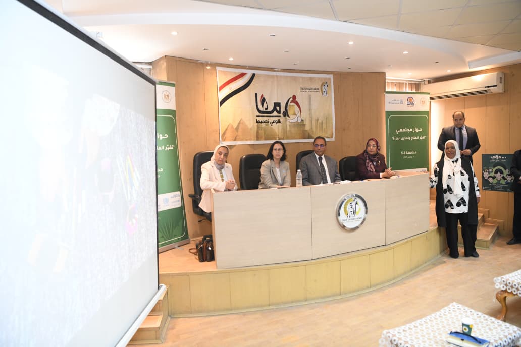 جانب من الفعالية 