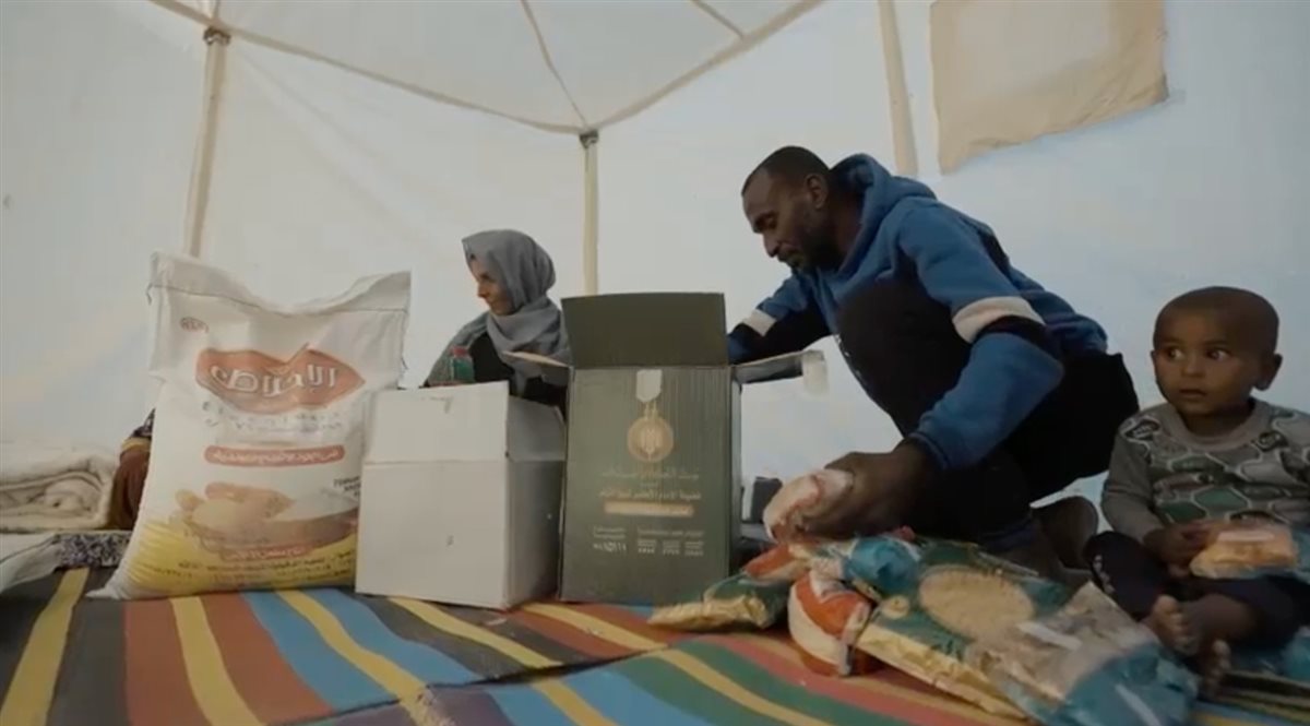 بيت الزكاة والصدقات