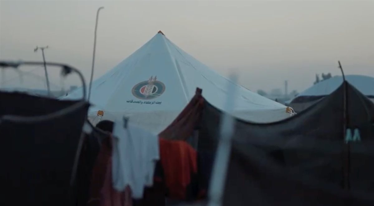 بيت الزكاة والصدقات