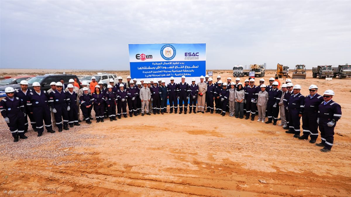 وزير البترول يشهد الأعمال المبكرة لبدء تنفيذ مشروع الصودا آش 