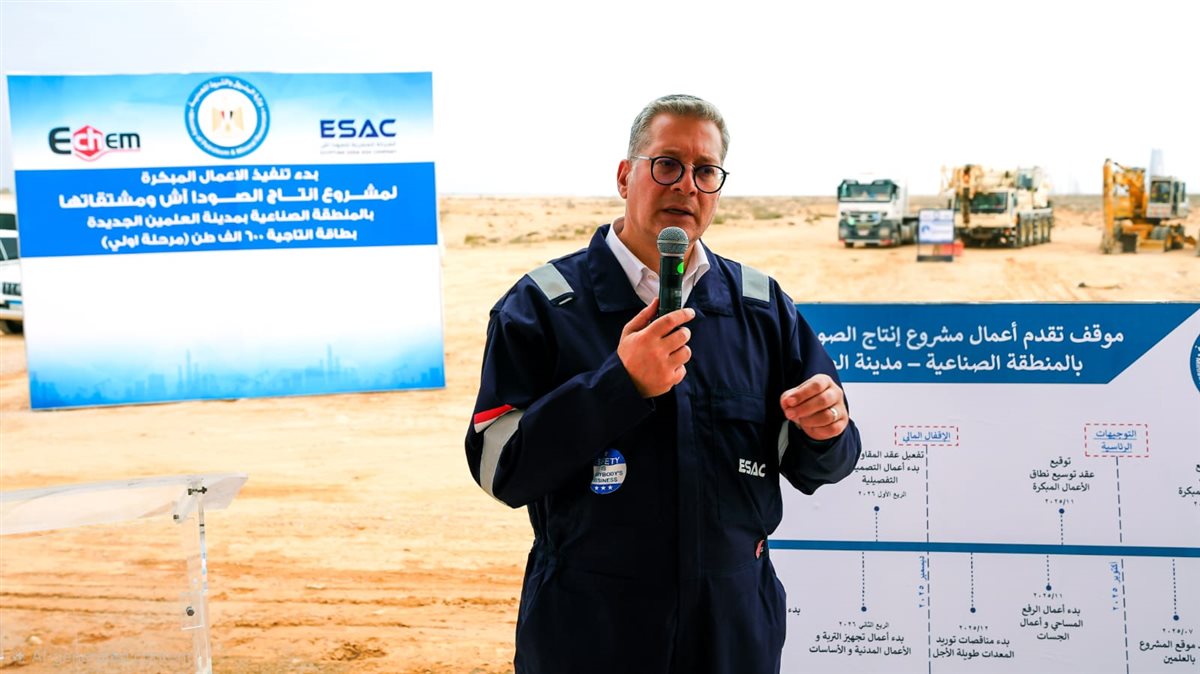 وزير البترول يشهد الأعمال المبكرة لبدء تنفيذ مشروع الصودا آش 