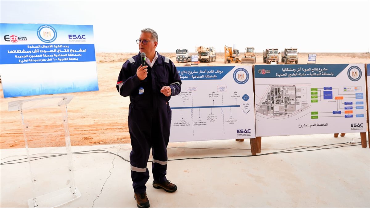 وزير البترول يشهد الأعمال المبكرة لبدء تنفيذ مشروع الصودا آش 
