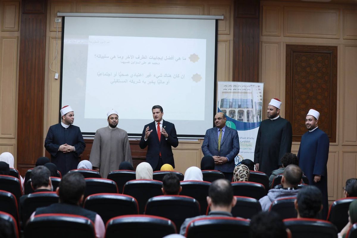 في إطار مشروعه لبناء وعيٍ مجتمعي مستنير.. «مركز الأزهر العالمي للفتوى» يبرم تعاونًا استثنائيًّا مع قسمي علم النفس والصحة النفسية بكلية التربية بجامعة الأزهر