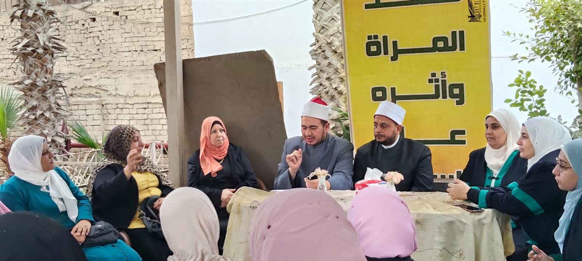 ندوة توعوية حول أشكال العنف ضد المرأة