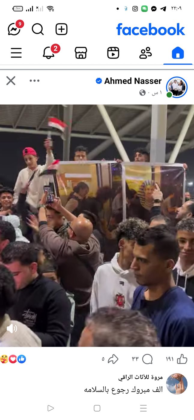 Screenshot_2025-12-05-22-09-59-26_a23b203fd3aafc6dcb84e438dda678b6