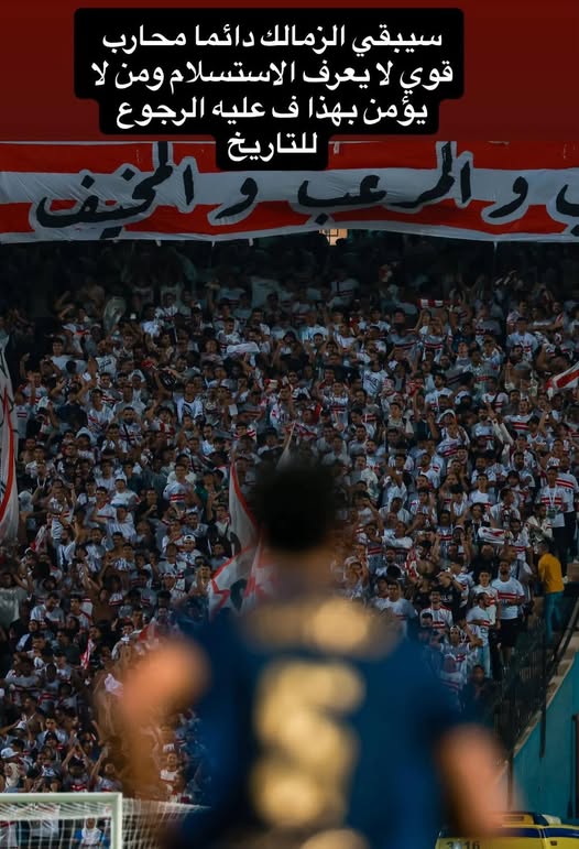 حسام عبد المجيد يوجه رسالة للزمالك: