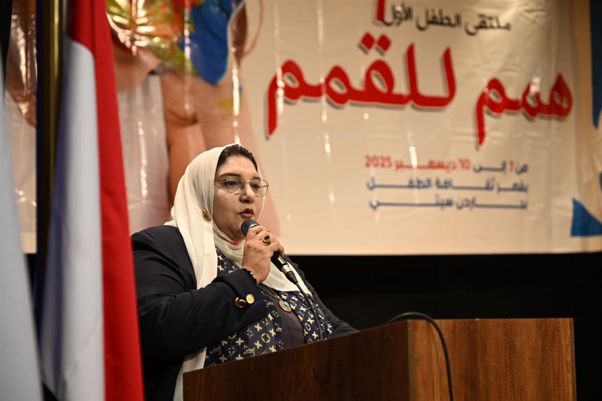 الدكتورة جيهان حسن