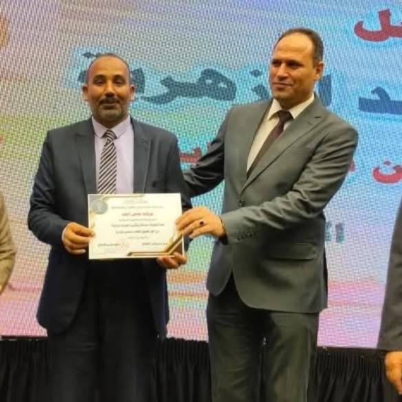 التكريم&nbsp;