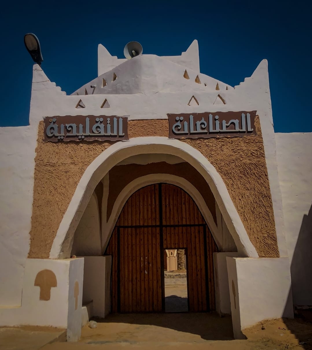 WhatsApp Image 2025-12-16 at 12.46.45 PM (1)