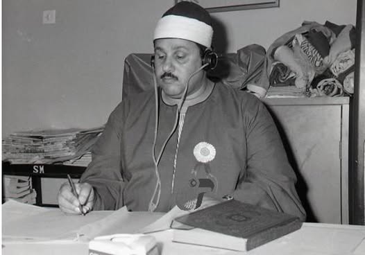 الشيخ البنا