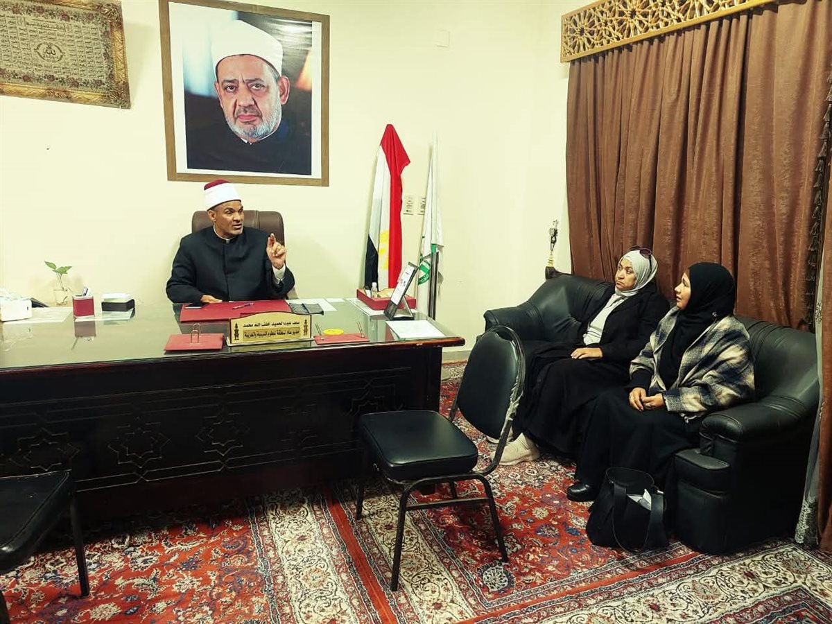 الاجتماع&nbsp;