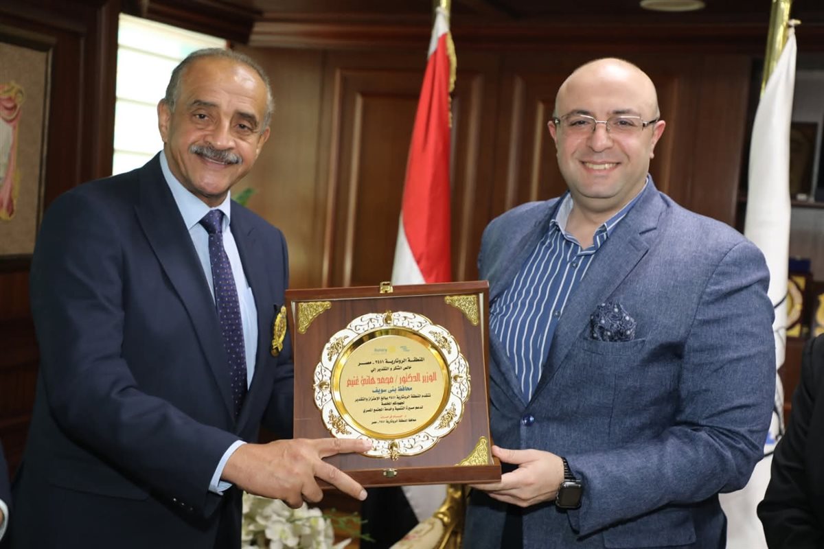 FB_IMG_1766328253888