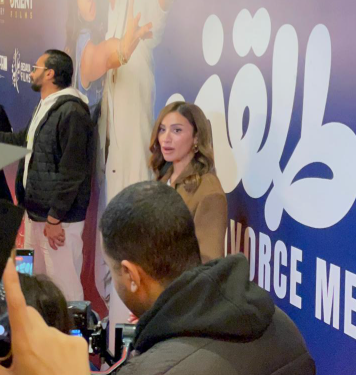 دينا الشربيني