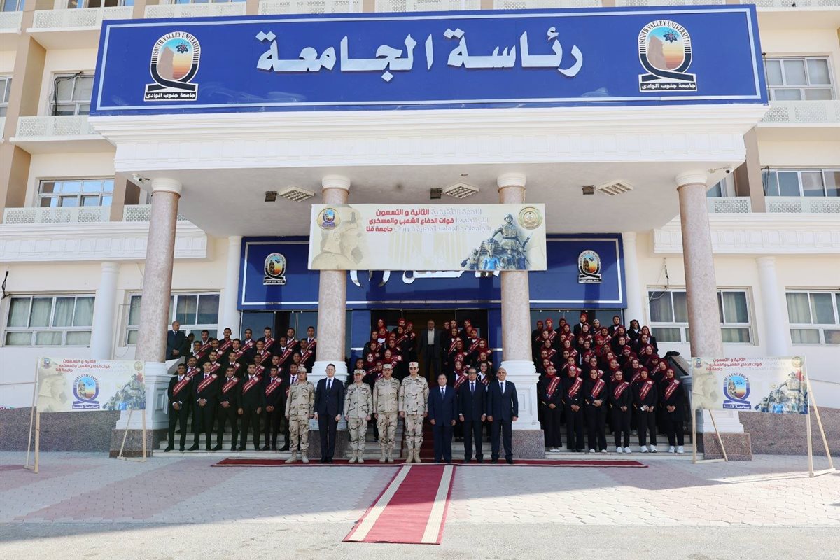 حضور الندوة