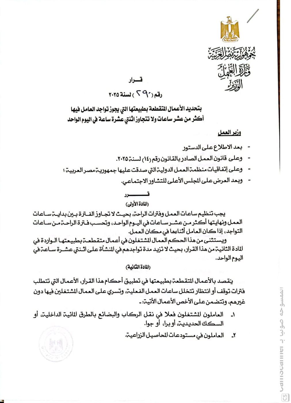 ecab8281-7f6b-4c9a-9e83-5984ed6a0dc8