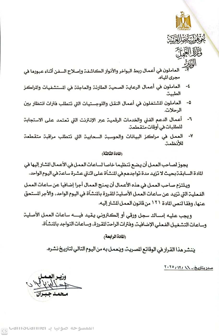 71b807d7-215f-4d71-8314-8a6811197f58 (1)