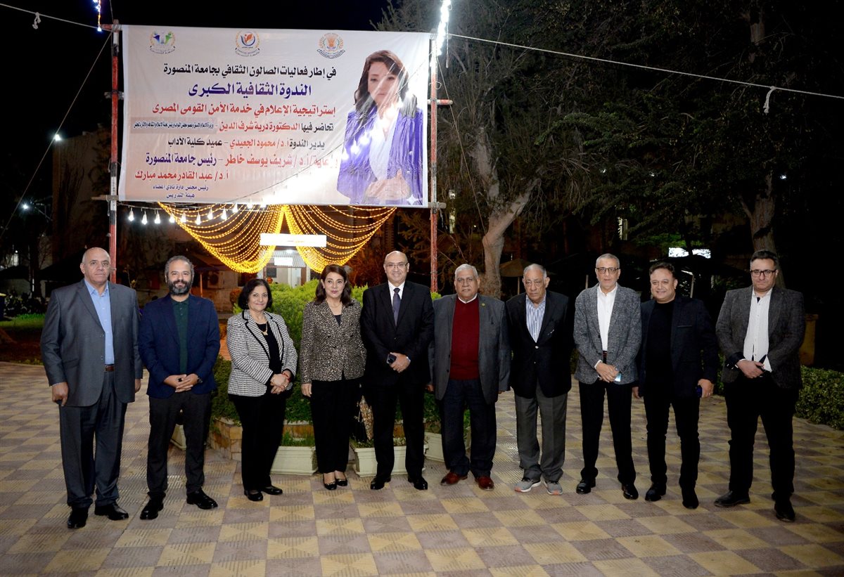 صورة جماعية عقب الصالون الثقافي