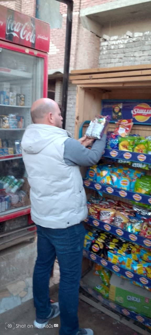 FB_IMG_1766845533991