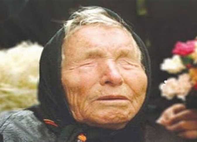 <strong>توقعات بابا فانجا</strong>