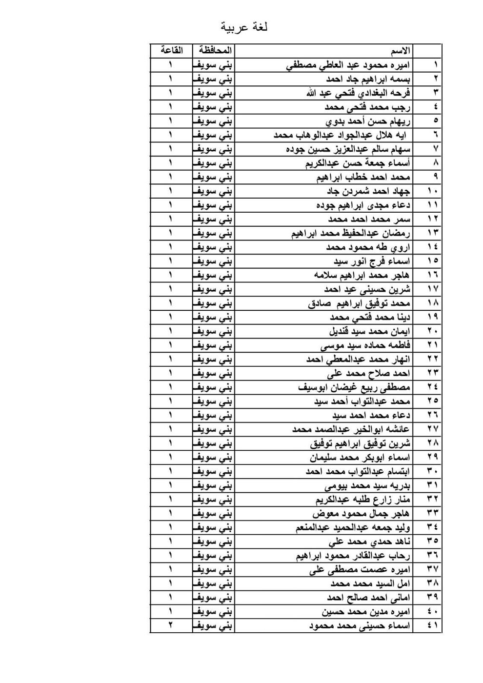 FB_IMG_1767003672691