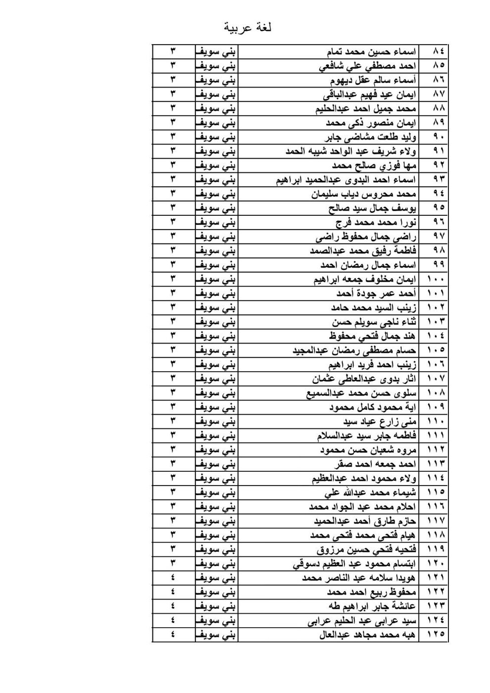 FB_IMG_1767003695885