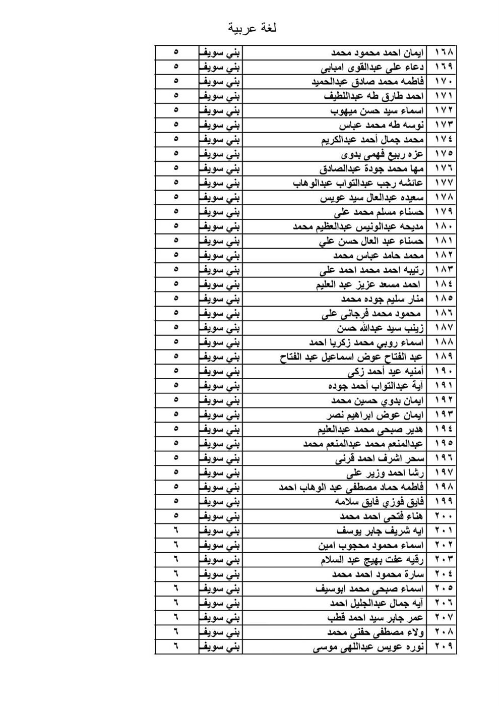 FB_IMG_1767004166858