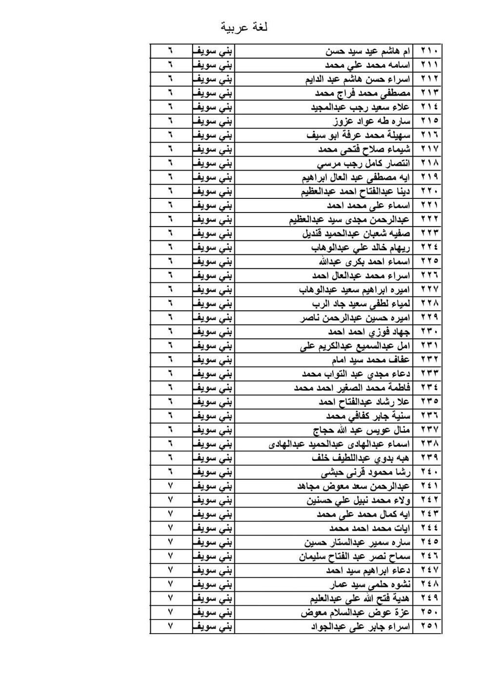 FB_IMG_1767004169961