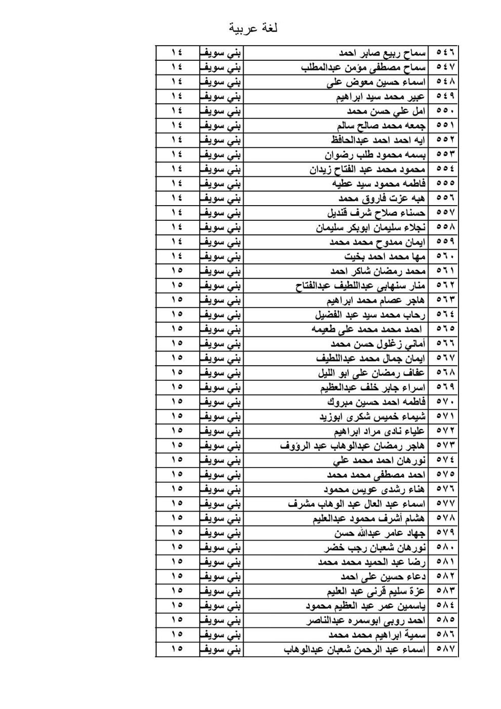 FB_IMG_1767004187012