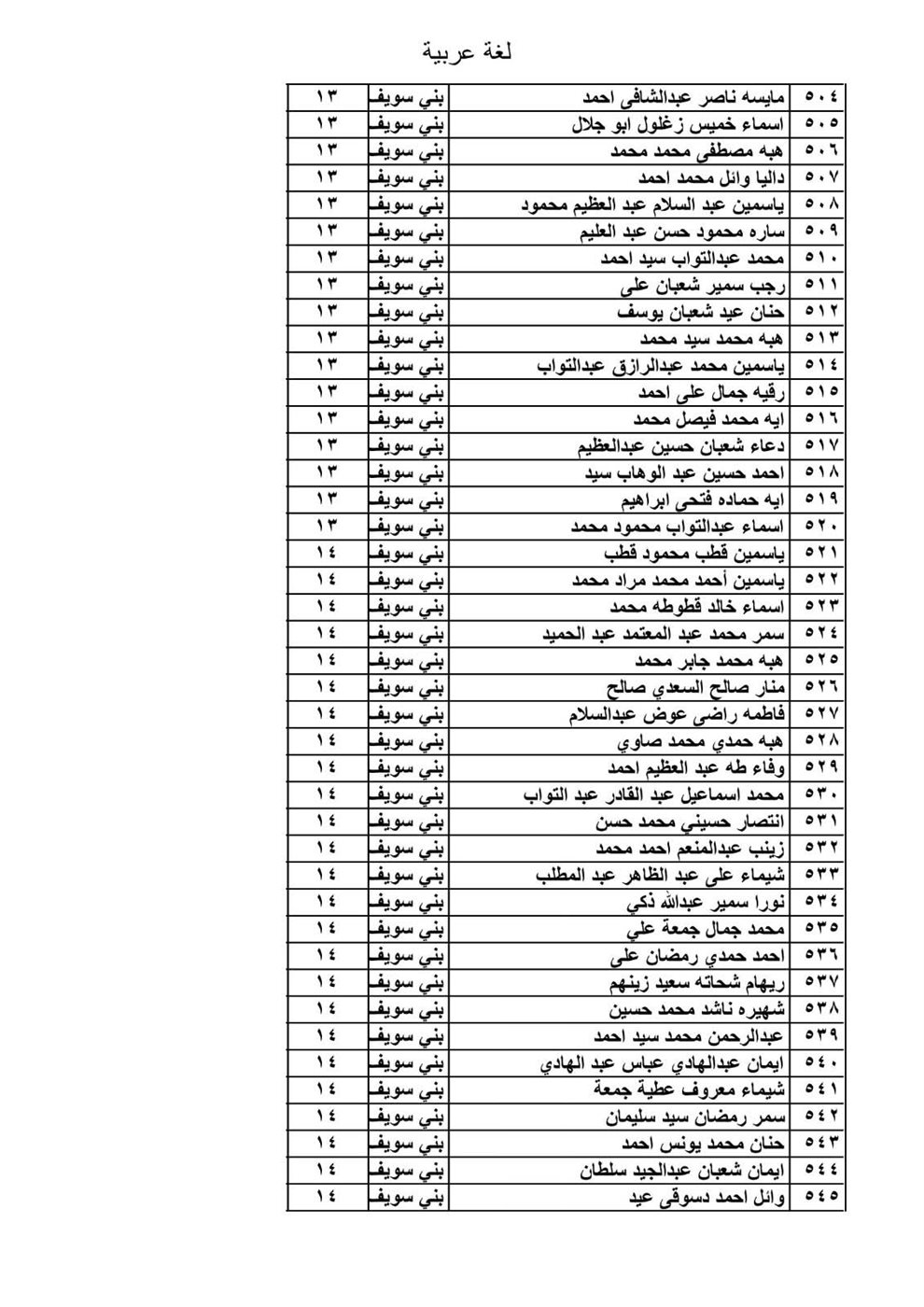 FB_IMG_1767004185043