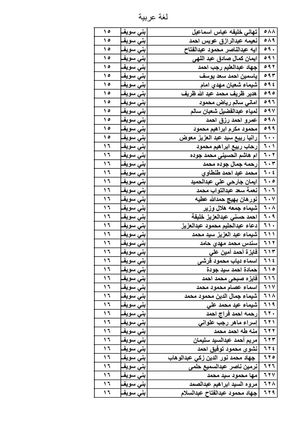 FB_IMG_1767004190306