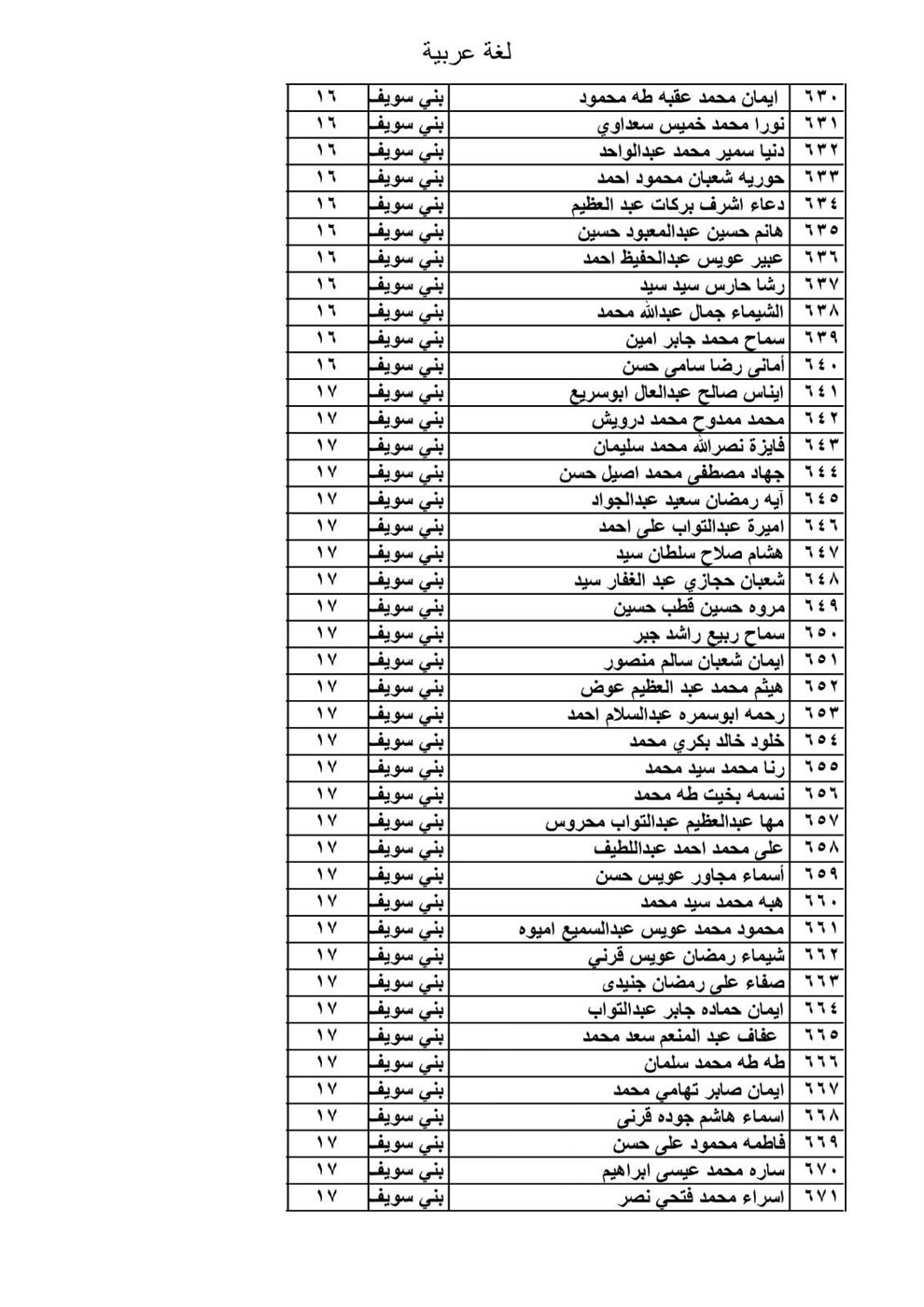 FB_IMG_1767004191956