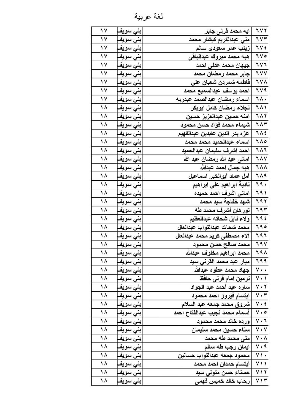 FB_IMG_1767004194098