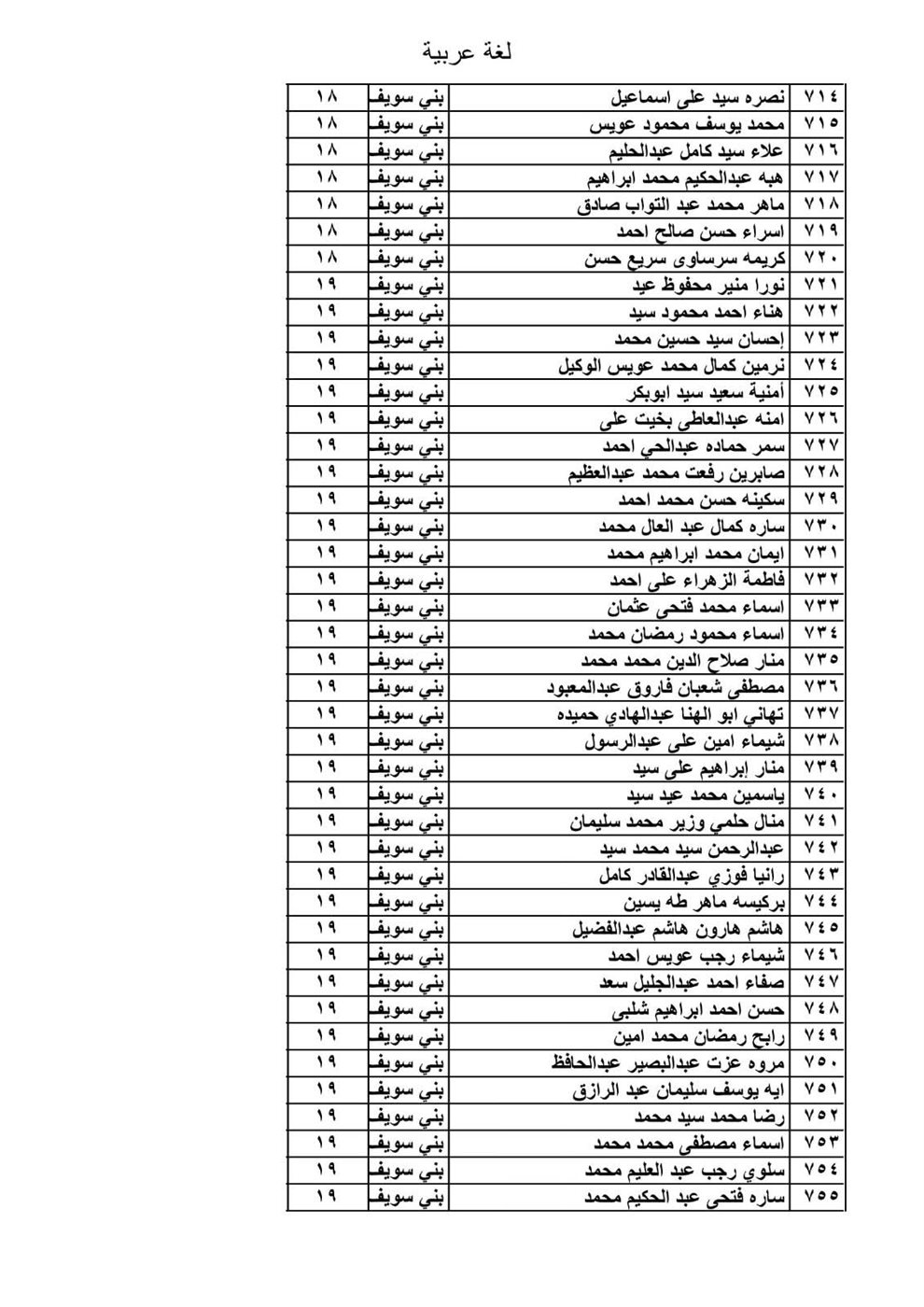 FB_IMG_1767004196536