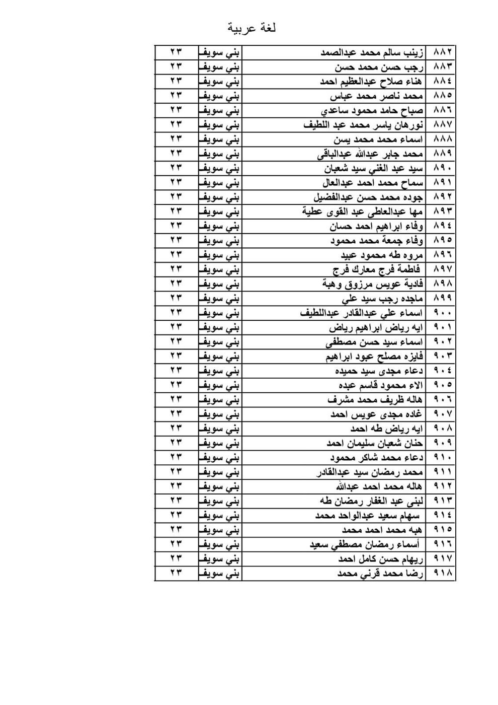 FB_IMG_1767004204953