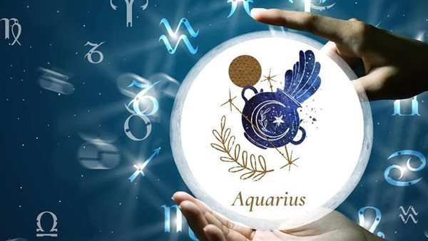 توقعات برج الدلو