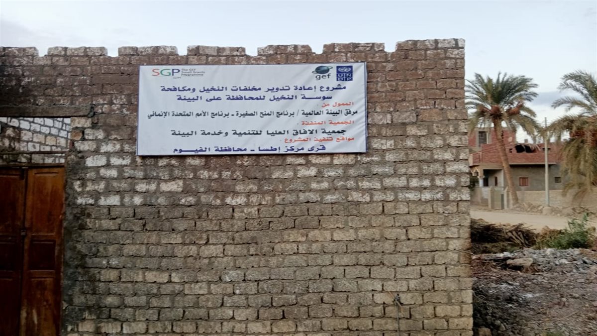 احد مكونات المشروع