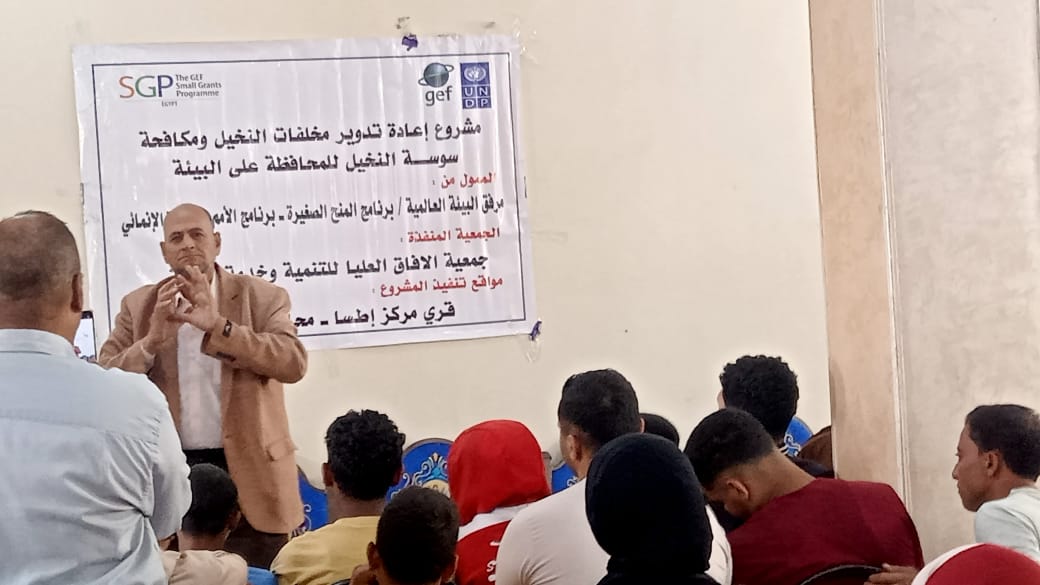 دورة تدريبية تثقيفية