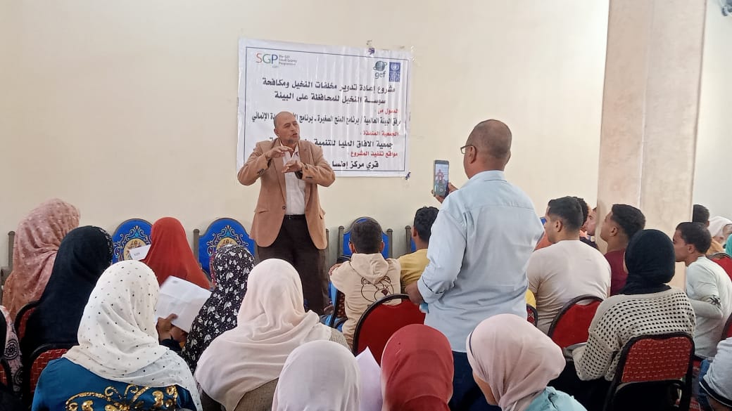 دورة تدريبية للسيدات والفتيات