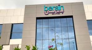 &nbsp;سهم شركة بيرين للتكنولوجيا، المتخصصة في تصميم الرقائق الإلكترونية