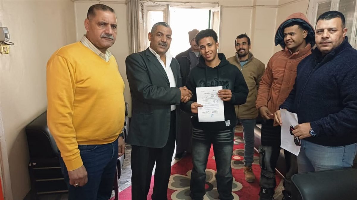 FB_IMG_1767538816019